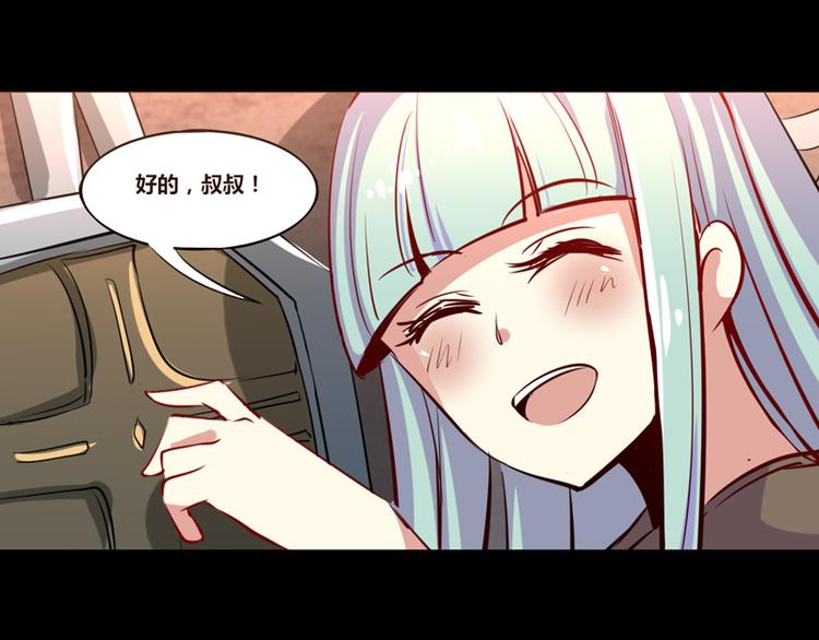 第6话(1/2)-第6话