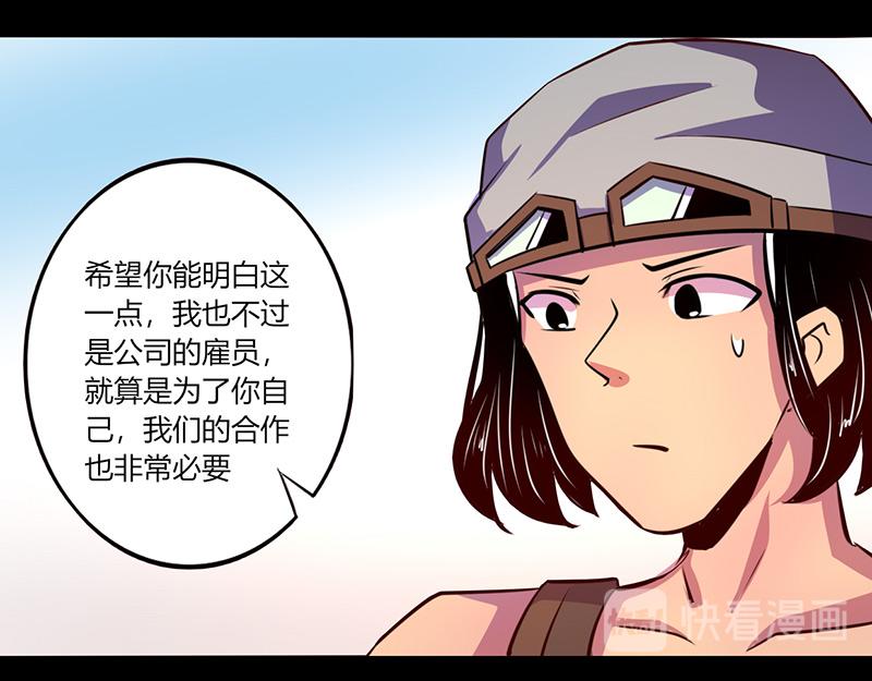第52话(1/2)-第52话