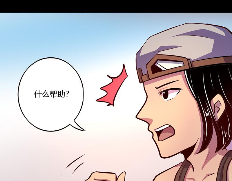 第52话(1/2)-第52话