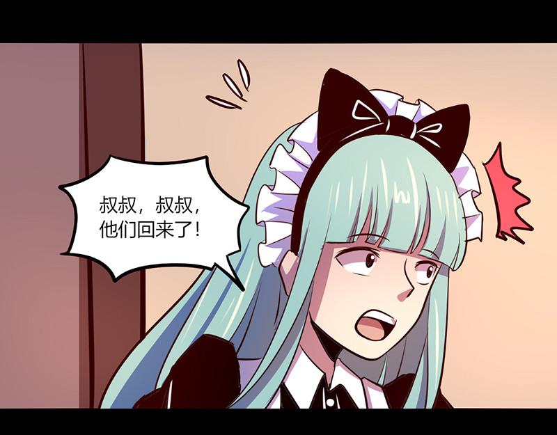 第52话(1/2)-第52话