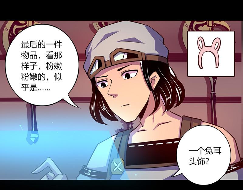 第54话(1/2)-第54话