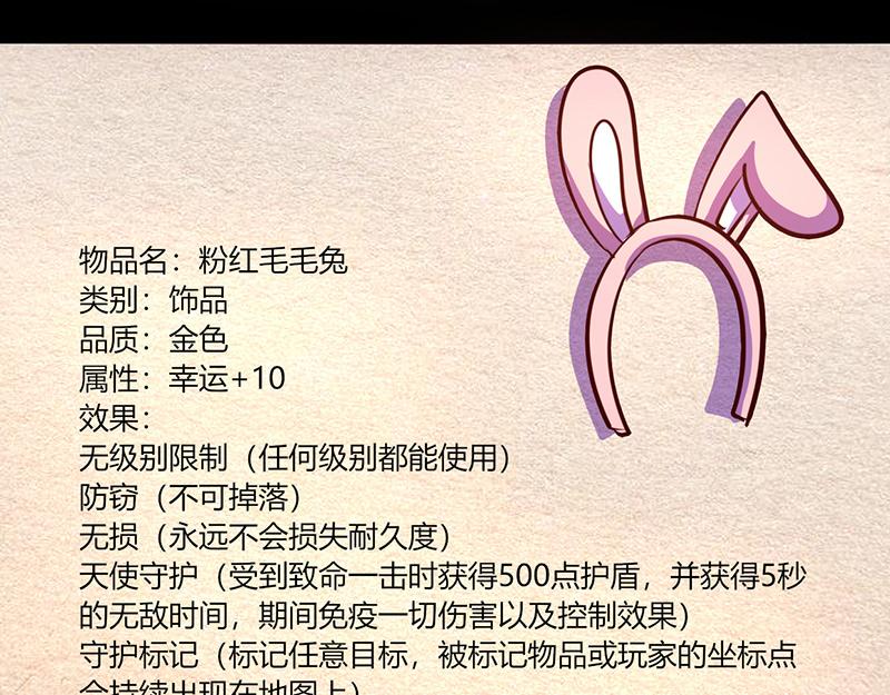 第54话(1/2)-第54话