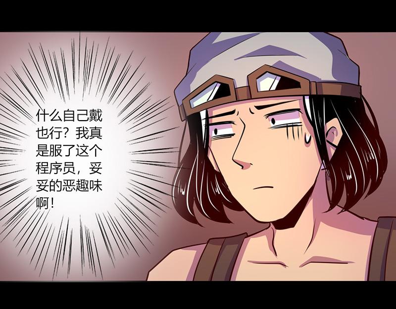 第54话(1/2)-第54话