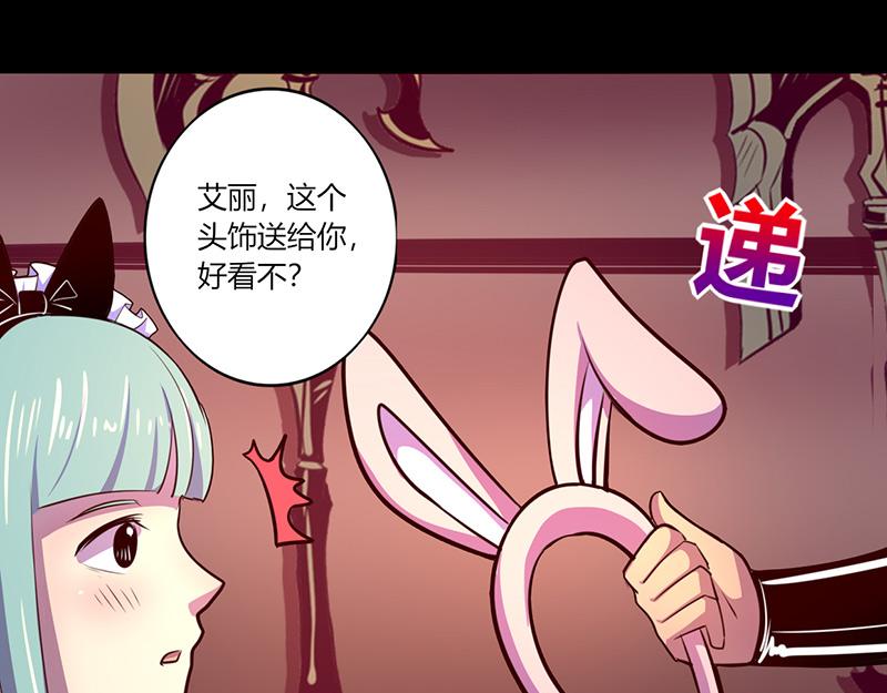 第54话(1/2)-第54话