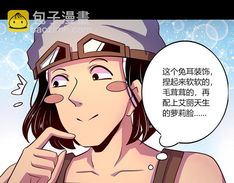 第54话(1/2)-第54话