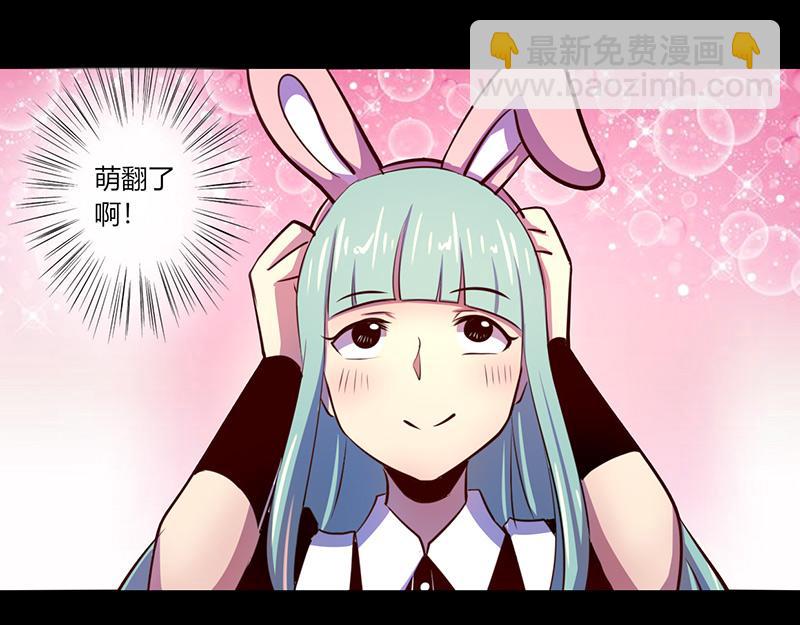 第54话(1/2)-第54话