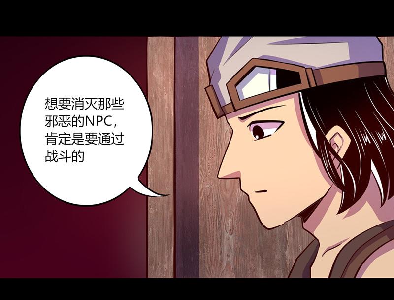 第54话(1/2)-第54话