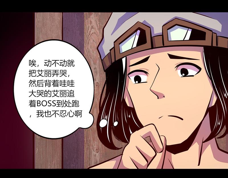 第54话(1/2)-第54话