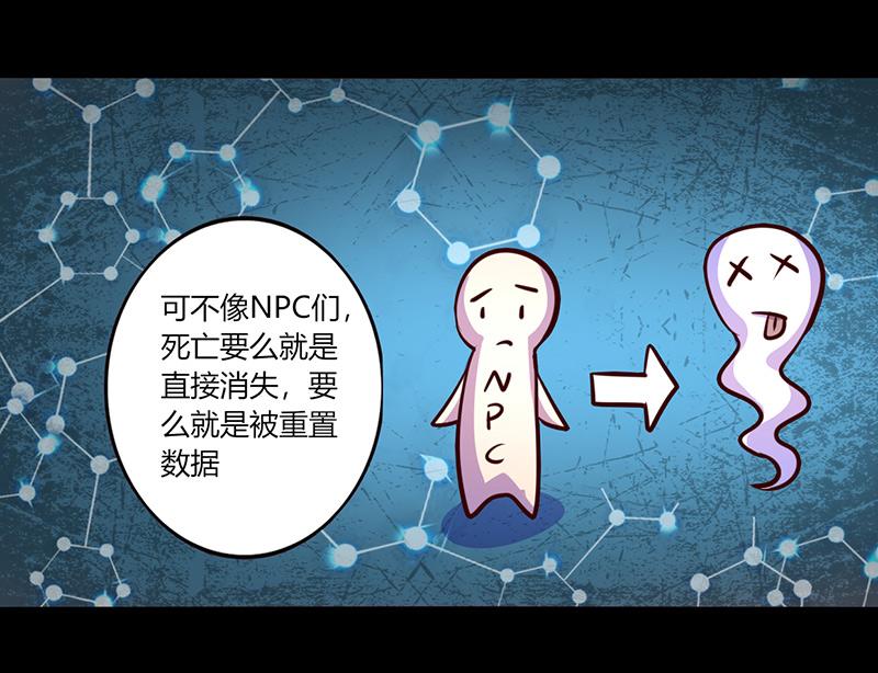 第54话(1/2)-第54话