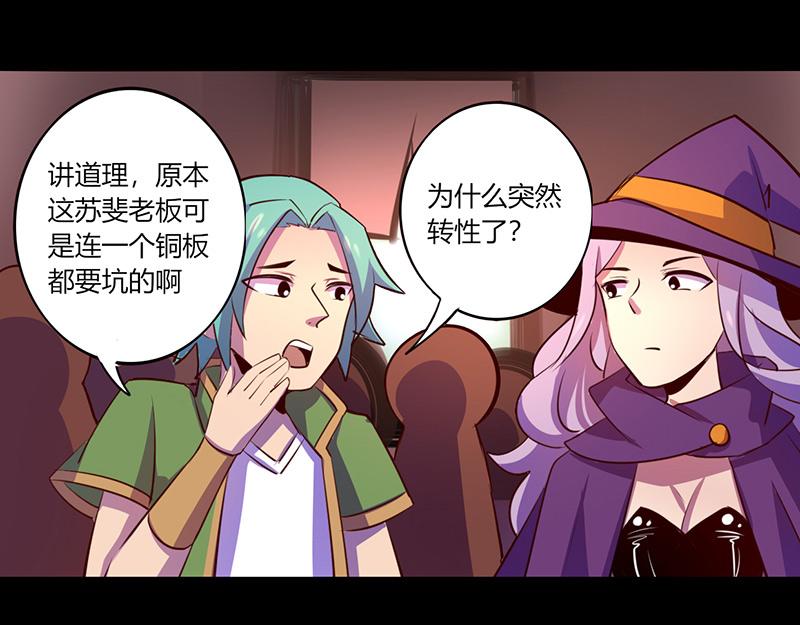 第56话(1/2)-第56话