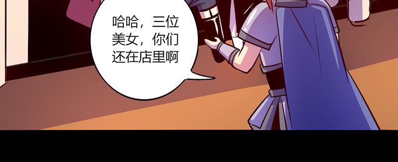 第58话(1/2)-第58话