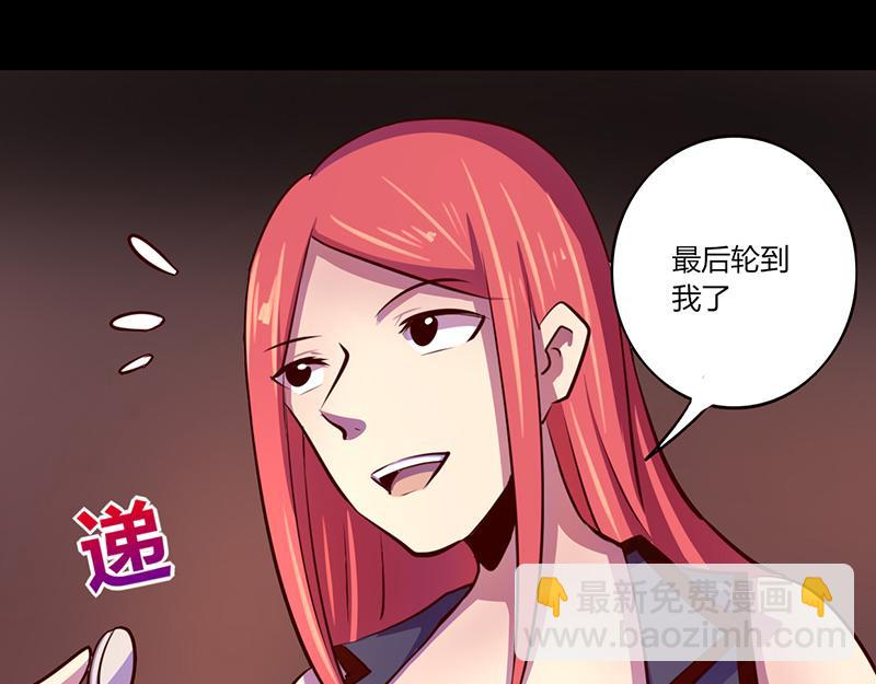 第58话(1/2)-第58话