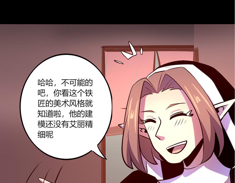 第60话(1/2)-第60话