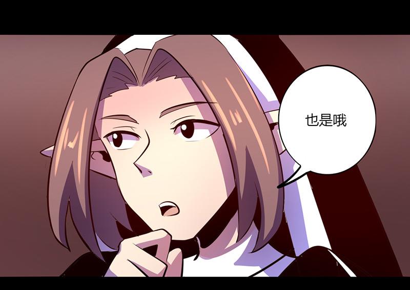 第60话(1/2)-第60话