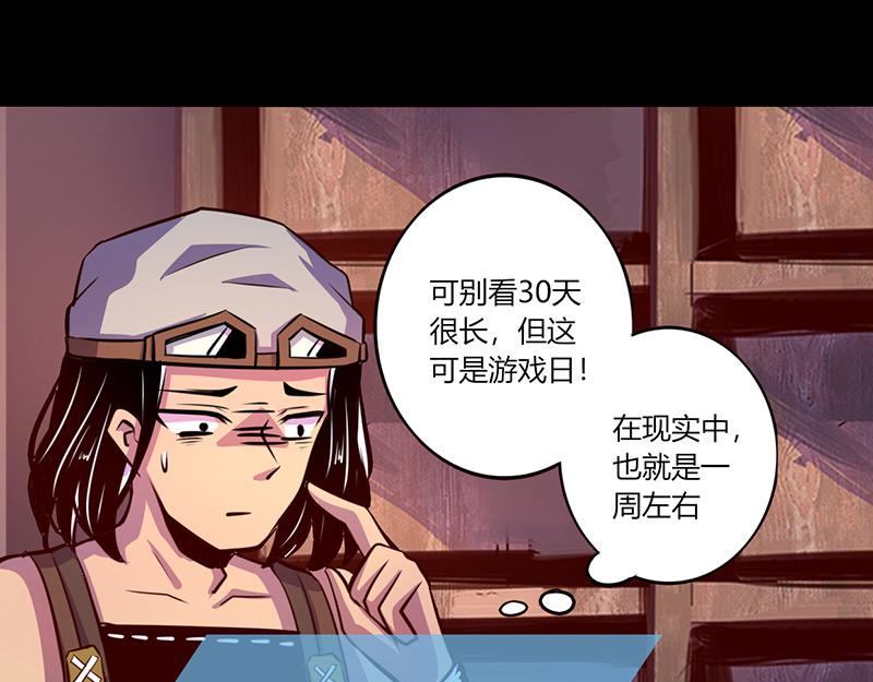 第60话(1/2)-第60话