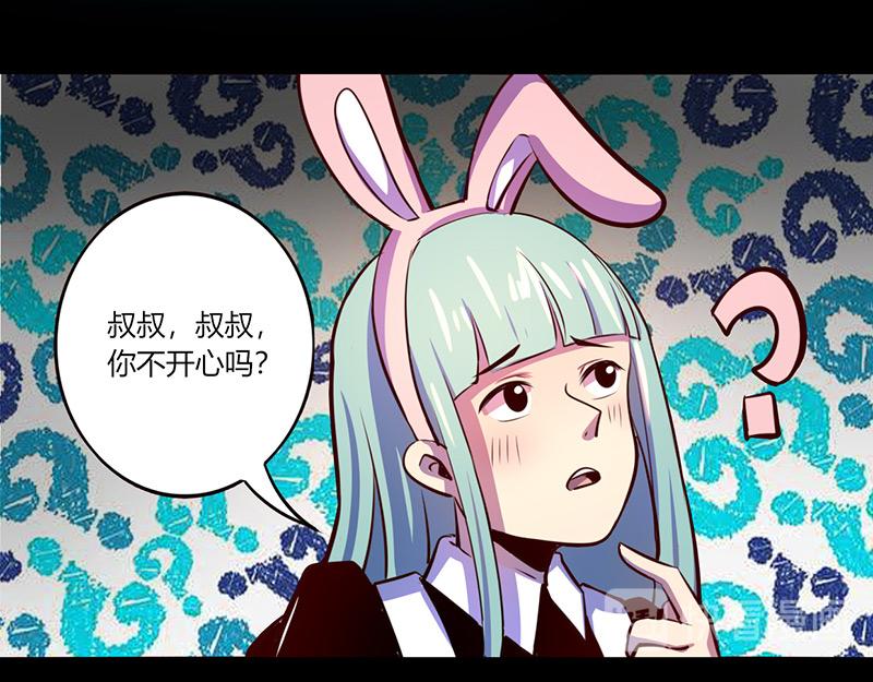 第60话(1/2)-第60话