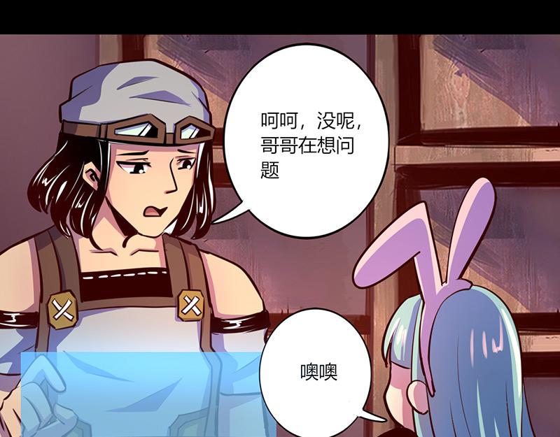 第60话(1/2)-第60话