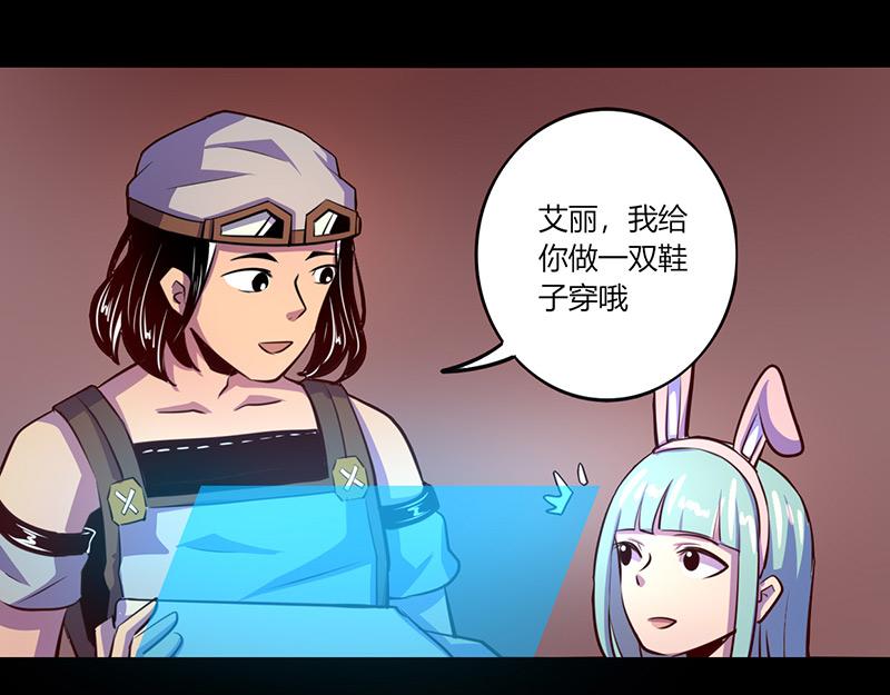 第62话(1/2)-第62话