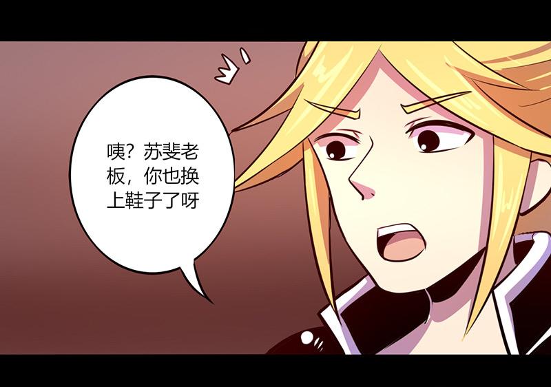第62话(1/2)-第62话