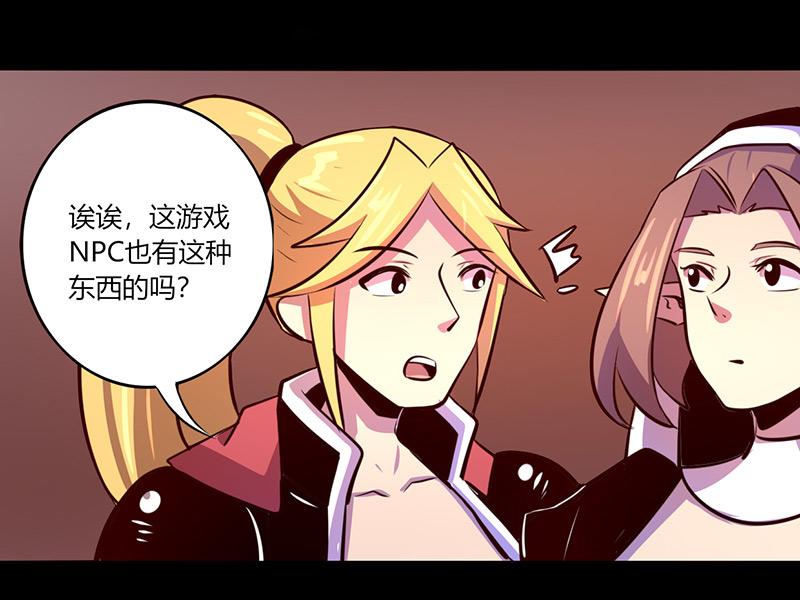 第62话(1/2)-第62话