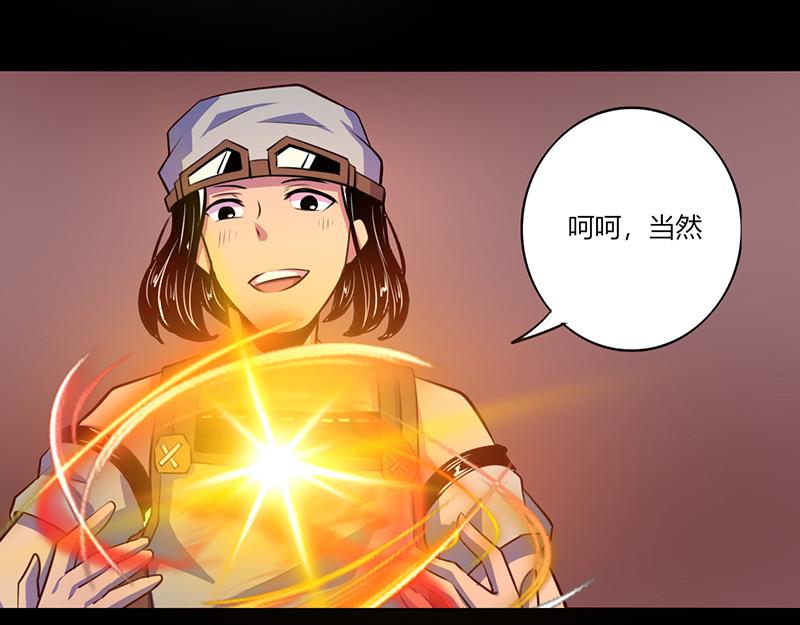 第62话(1/2)-第62话
