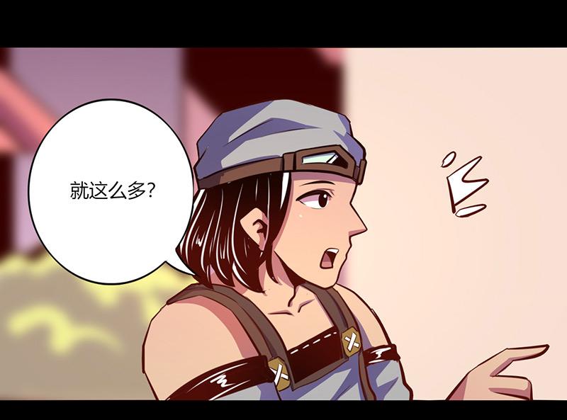 第64话(1/2)-第64话