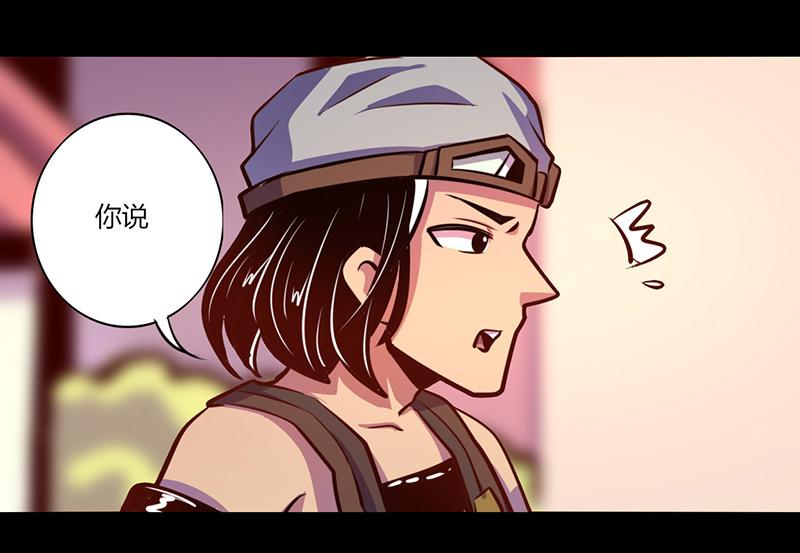 第64话(1/2)-第64话