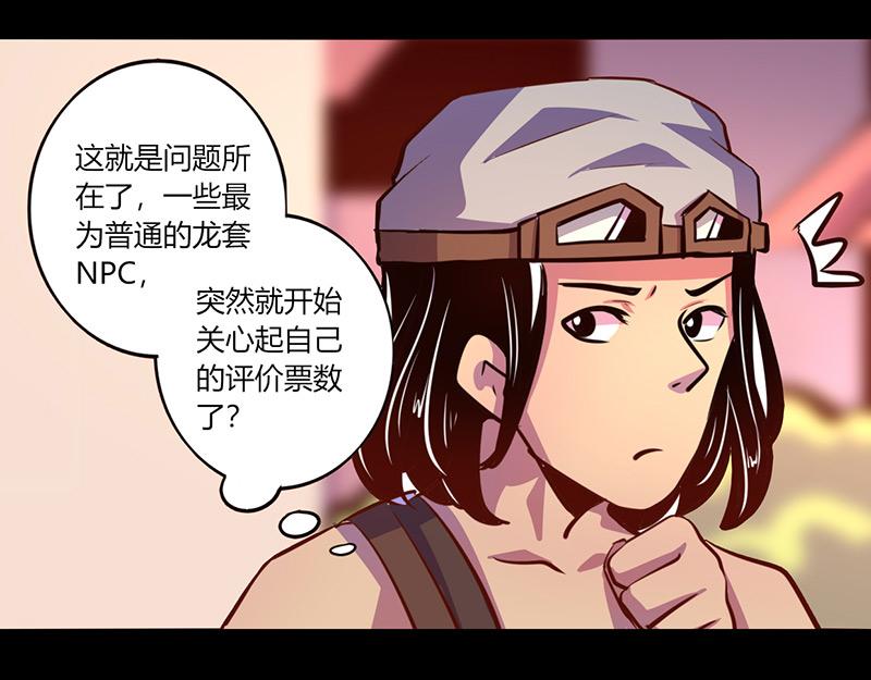 第64话(1/2)-第64话