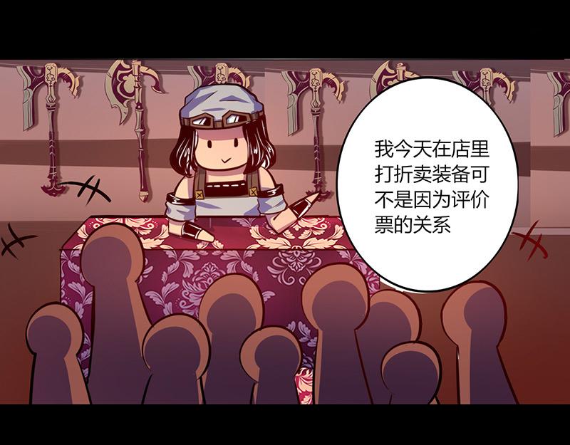 第64话(1/2)-第64话