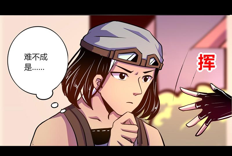 第64话(1/2)-第64话