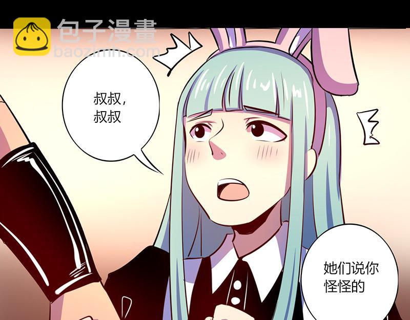 第64话(1/2)-第64话