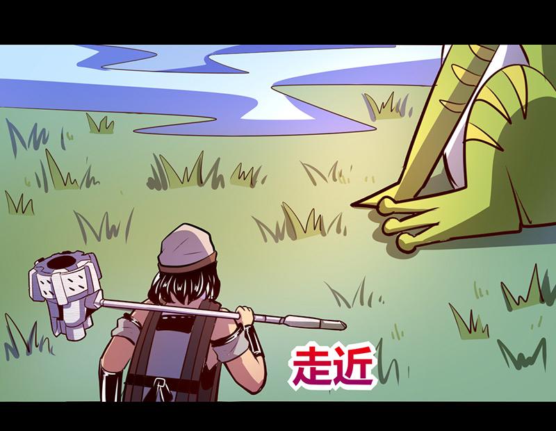 第66话(1/2)-第66话
