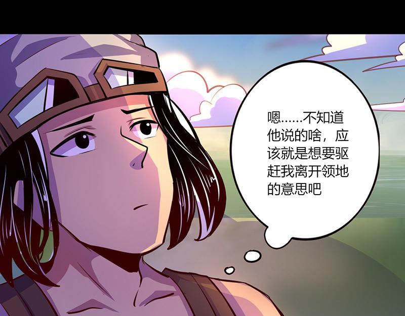 第66话(1/2)-第66话