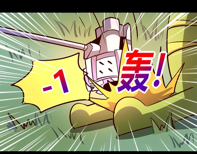 第66话(1/2)-第66话