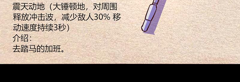 第66话(1/2)-第66话