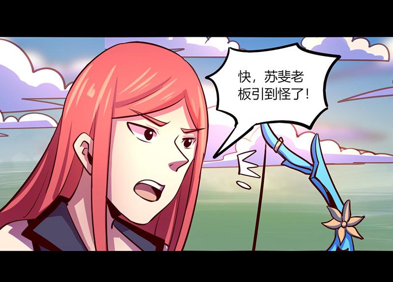 第66话(1/2)-第66话
