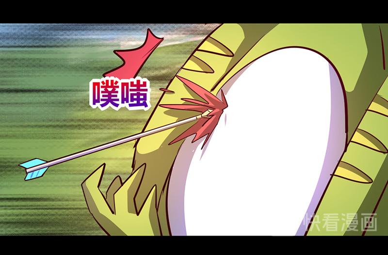 第66话(1/2)-第66话