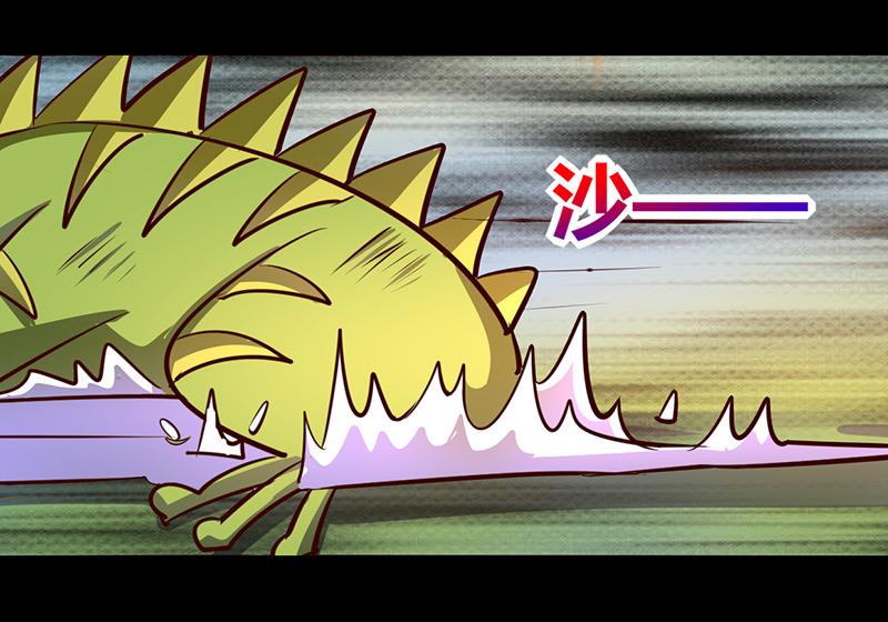 第66话(1/2)-第66话