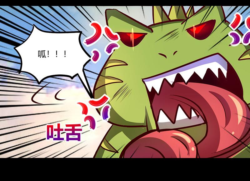 第66话(1/2)-第66话