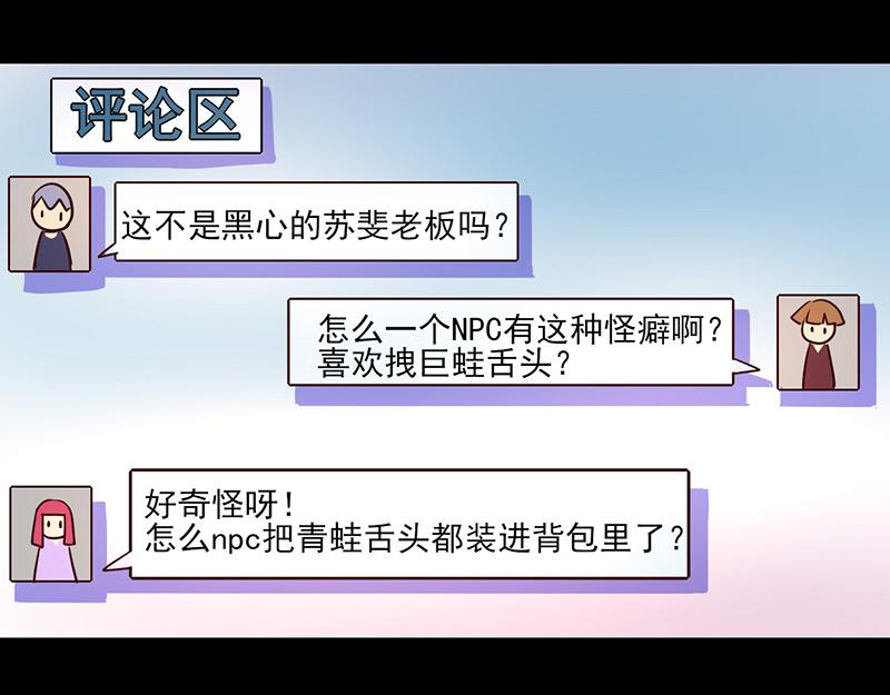 第68话(1/2)-第68话