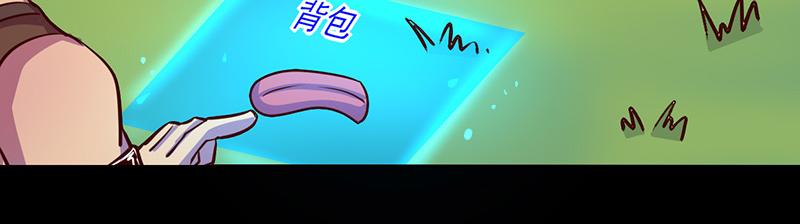 第68话(1/2)-第68话