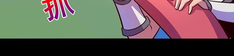 第68话(1/2)-第68话