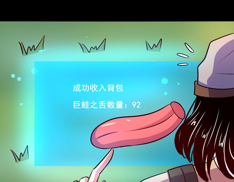 第68话(1/2)-第68话