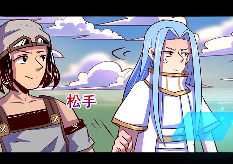 第70话(1/2)-第70话