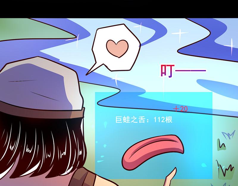第70话(1/2)-第70话