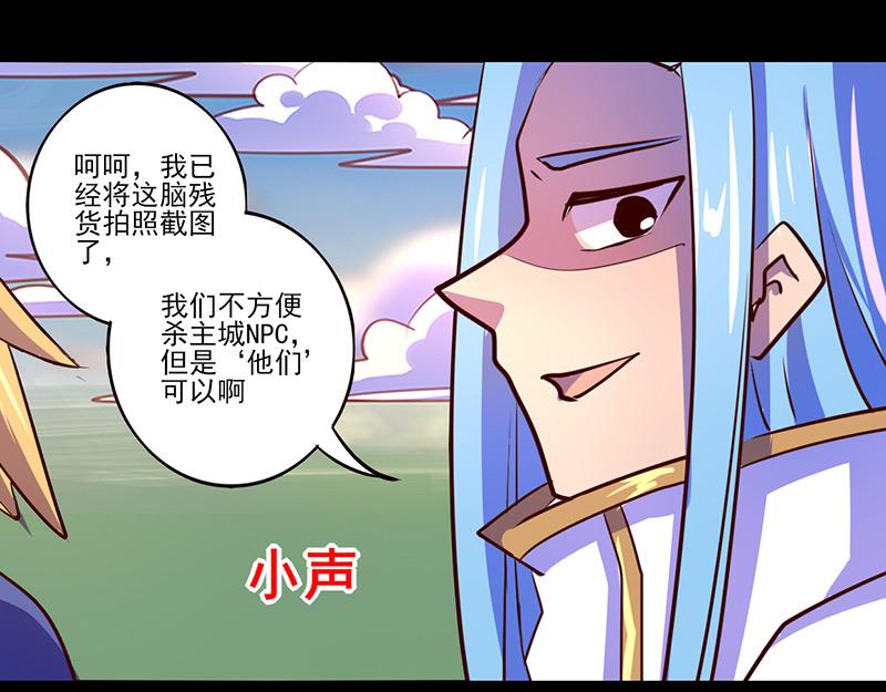 第70话(1/2)-第70话