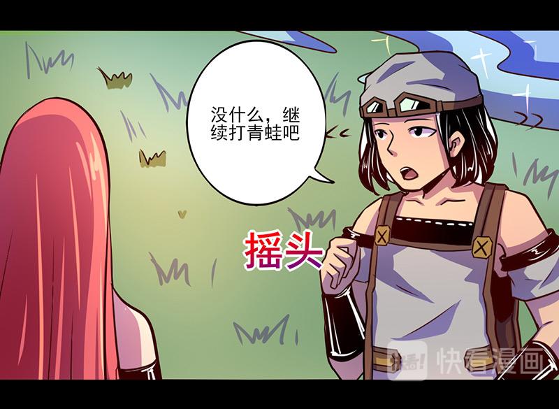 第70话(1/2)-第70话