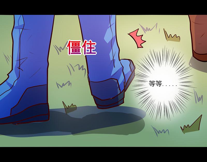 第70话(1/2)-第70话