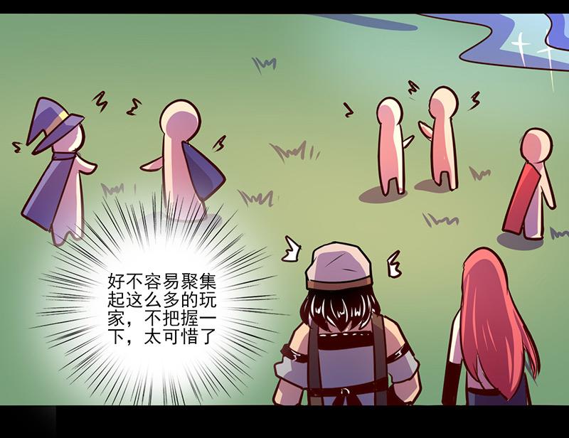 第70话(1/2)-第70话