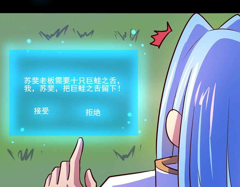 第70话(1/2)-第70话